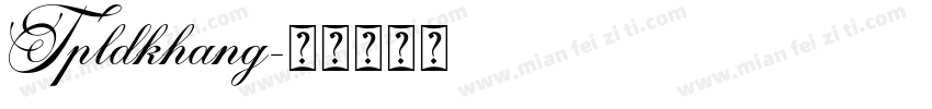 Tpldkhang字体转换