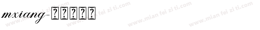 mxiang字体转换