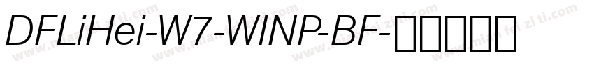 DFLiHei-W7-WINP-BF字体转换