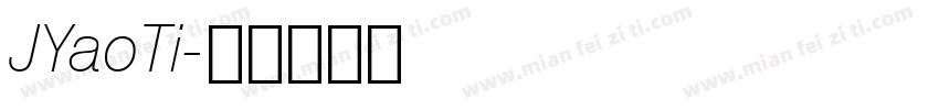 JYaoTi字体转换