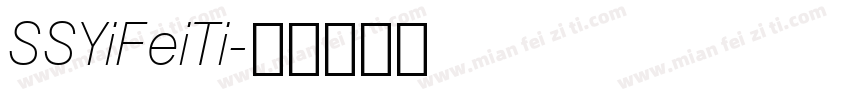 SSYiFeiTi字体转换