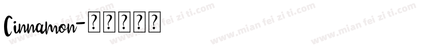 Cinnamon字体转换