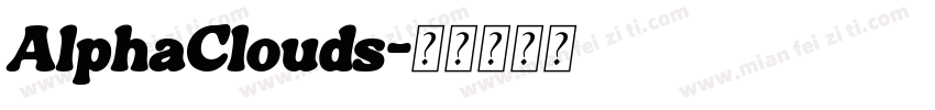 AlphaClouds字体转换