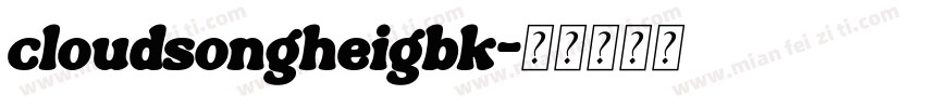 cloudsongheigbk字体转换