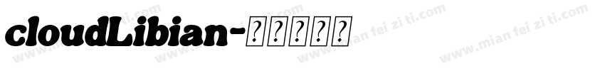 cloudLibian字体转换