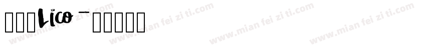 孔令可Lico字体转换