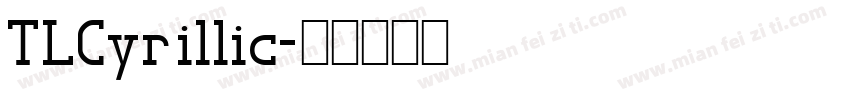 TLCyrillic字体转换