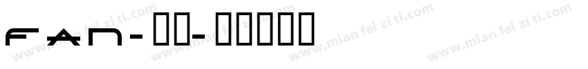 Fan-飛燕字体转换