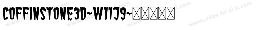 CoffinStone3D-w11J9字体转换
