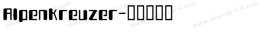 Alpenkreuzer字体转换