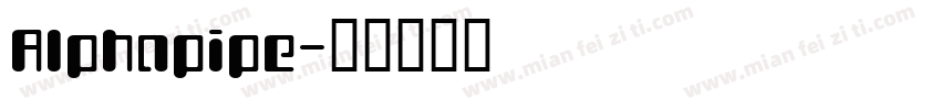 Alphapipe字体转换