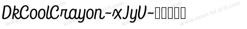 DkCoolCrayon-xJyV字体转换