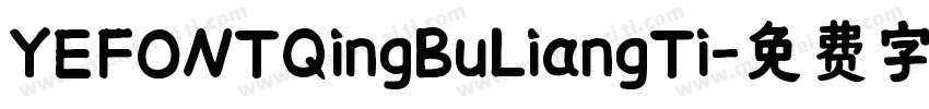 YEFONTQingBuLiangTi字体转换