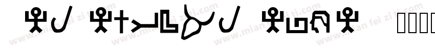 HelveticalHebrew字体转换