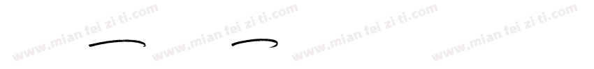 2014CostaRica字体转换