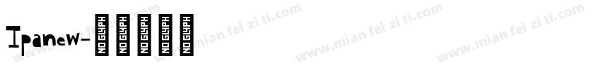 Ipanew字体转换