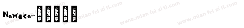 Newake字体转换
