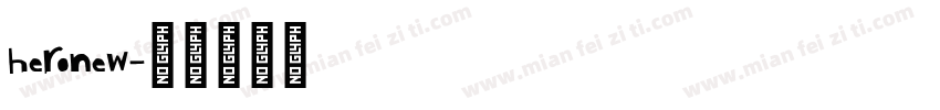 heronew字体转换