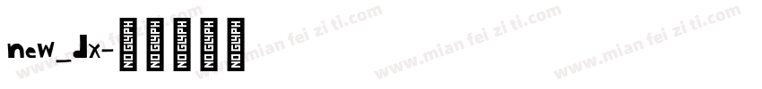 new_dx字体转换