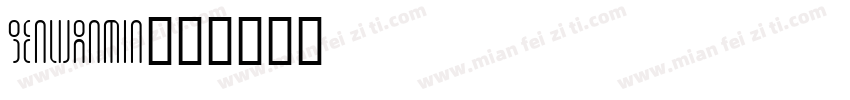 Genwanmin字体转换