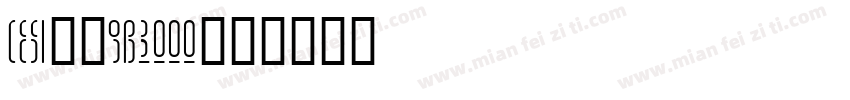 cesi宋体gb3000字体转换