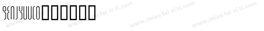 genjyuuco字体转换