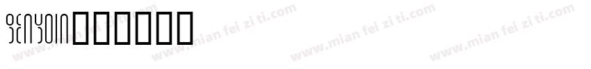 genyoin字体转换