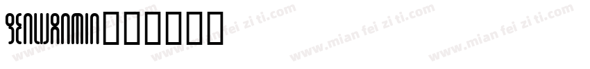 Genwanmin字体转换