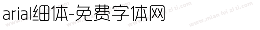 arial细体字体转换