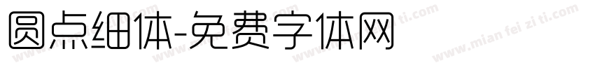 圆点细体字体转换
