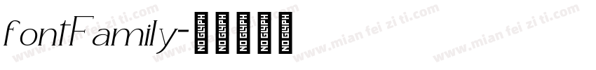 fontFamily字体转换