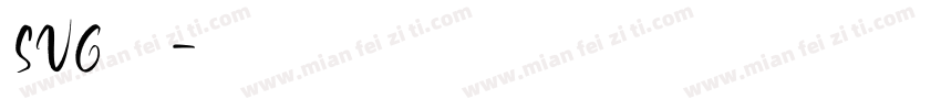 SVG字体格式字体转换