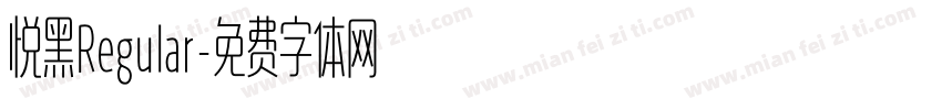 悦黑Regular字体转换
