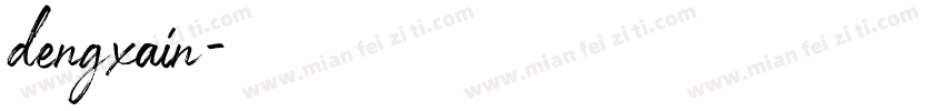 dengxain字体转换