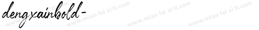dengxainbold字体转换