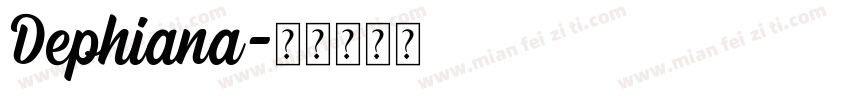 Dephiana字体转换
