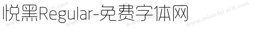悦黑Regular字体转换