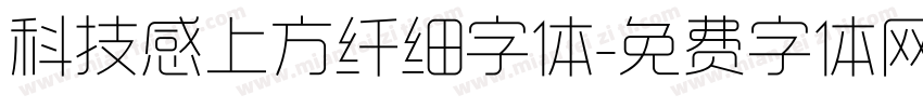 科技感上方纤细字体字体转换