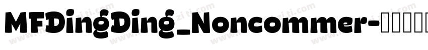 MFDingDing_Noncommer字体转换
