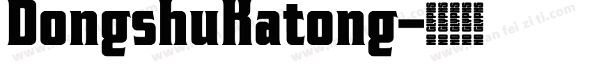 DongshuKatong字体转换