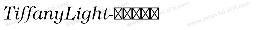 TiffanyLight字体转换