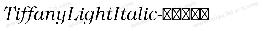 TiffanyLightItalic字体转换