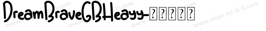 DreamBraveGBHeayy字体转换