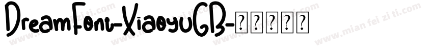 DreamFont-XiaoyuGB字体转换