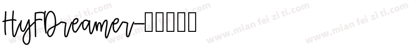 HyFDreamer字体转换