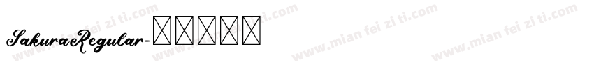 SakuraRegular字体转换