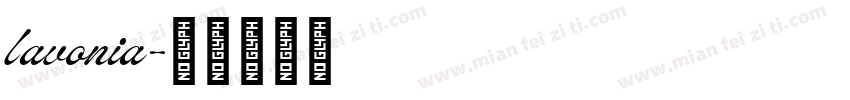 lavonia字体转换