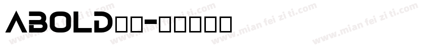 abold黑体字体转换