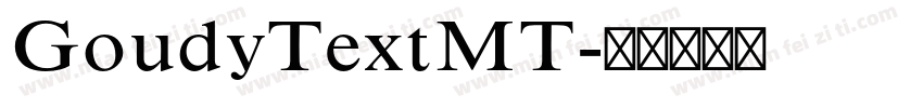 GoudyTextMT字体转换
