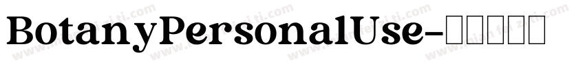 BotanyPersonalUse字体转换